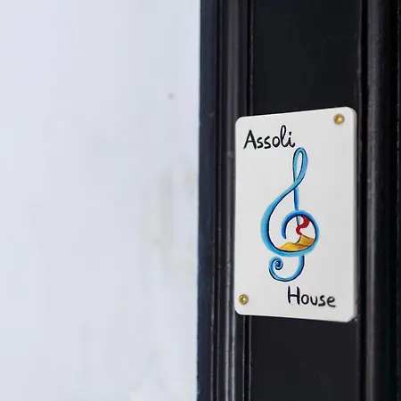 بيت ضيافة Assoli House